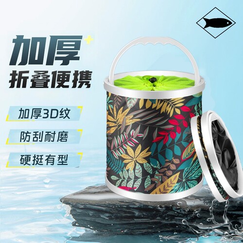 钓鱼可折叠水桶多功能带绳防跳网