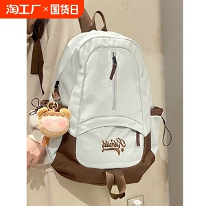 金玉奴高颜值书包女大学生高中学生初中生大容量双肩旅行电脑背包