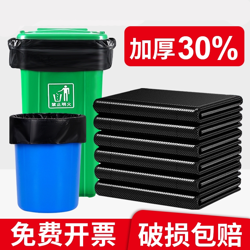 大号垃圾袋物业餐饮商用加厚黑色酒店80特厚100超平口垃圾塑料袋
