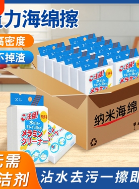 魔术檫清洁块洗碗清奇清洁块白色海绵擦泡沫用品厨房擦鞋纳米魔力
