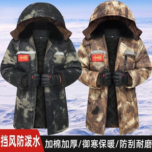 军大衣冬季加绒加厚男款棉服棉衣外套棉袄防寒工作服迷彩户外耐磨