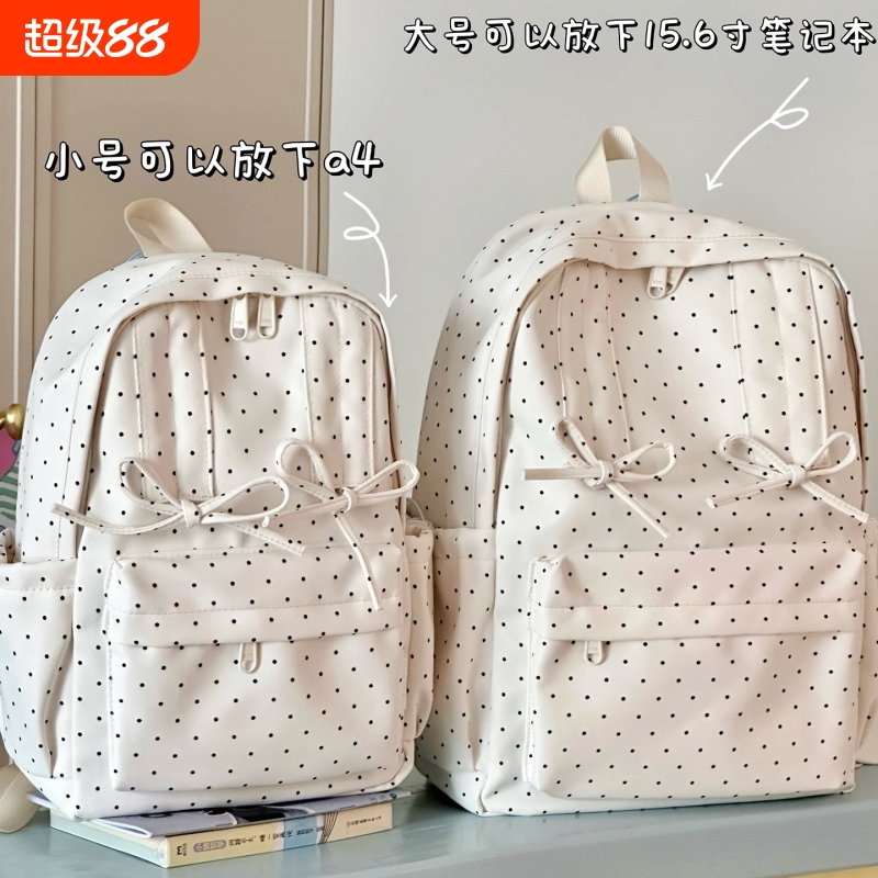 被问了很多次介宝藏书包哪买的