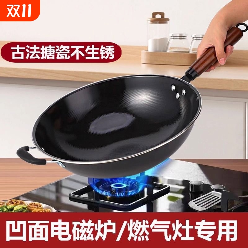 皇膳皇家用搪瓷防锈铁锅易清洁