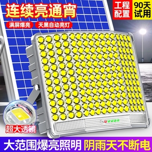 2025新款 太阳能灯户外家用庭院灯室外照明灯农村院子强光防水路灯