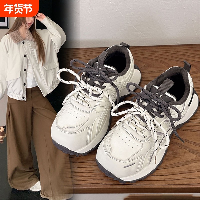 露思同款小蛮腰加绒棉鞋复古厚底运动德训鞋女2025秋冬休闲老爹鞋,女鞋,老爹鞋,淘宝优惠券,粉丝福利购,淘宝优惠卷