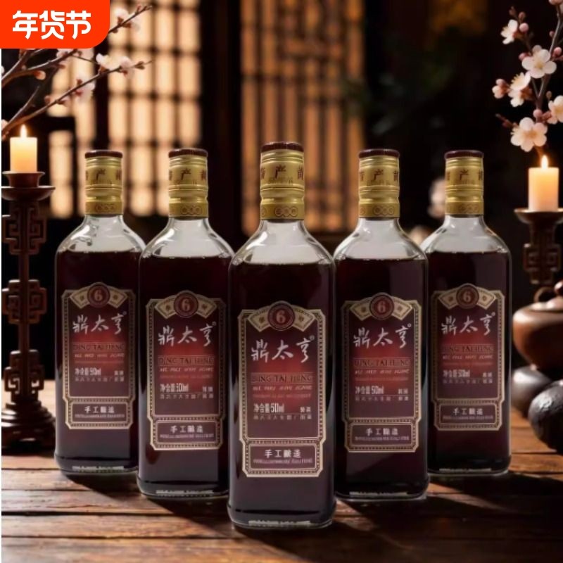 绍兴产黄酒金六年陈酿花雕老酒半干型6瓶礼盒装聚餐自饮整箱手工