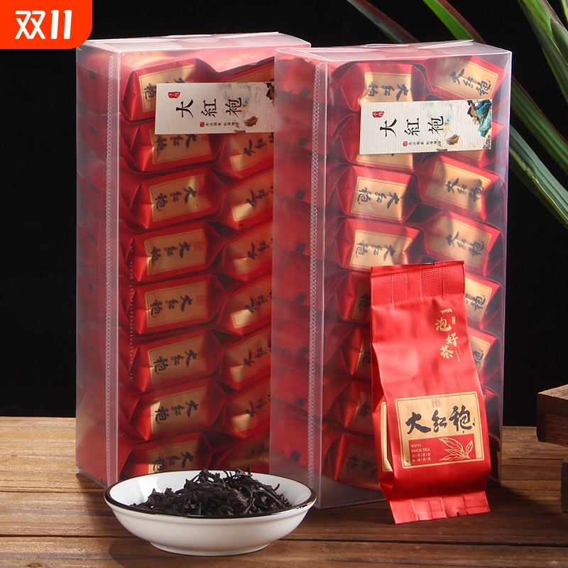 武夷岩茶大红袍茶叶独立装礼盒