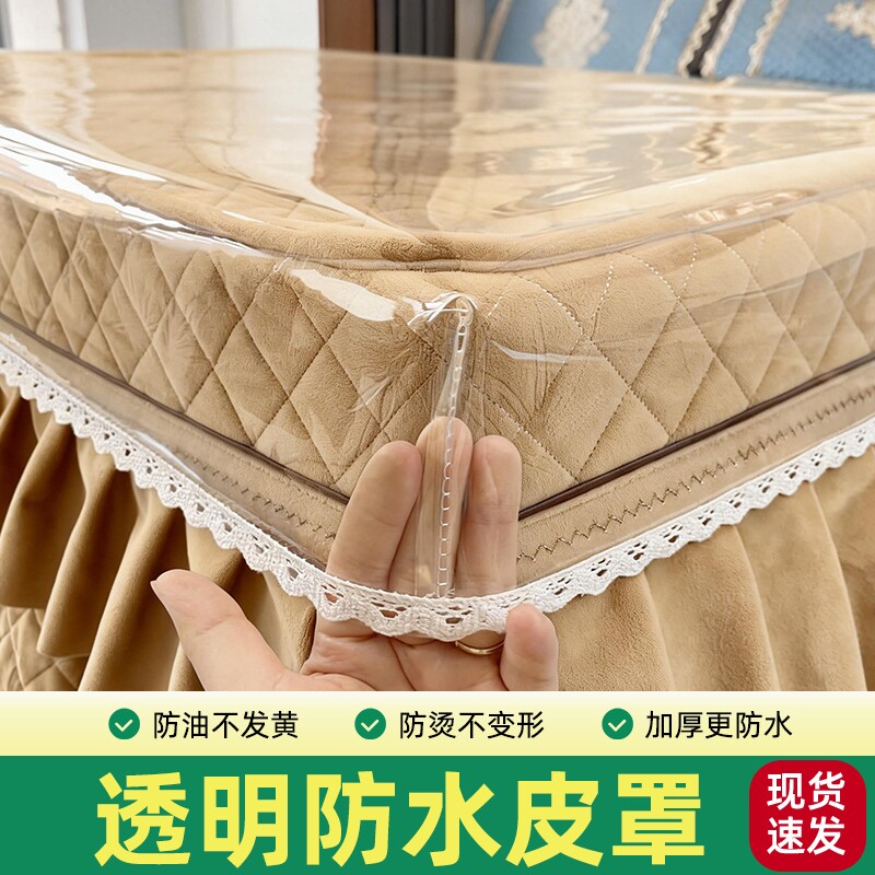 PVC透明烤火桌皮罩烤火桌子罩套
