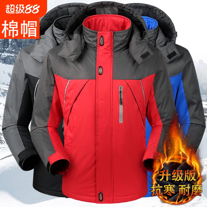 冲锋衣外套男士秋冬季加绒加厚反光条防风防水保暖防寒棉服棉衣男