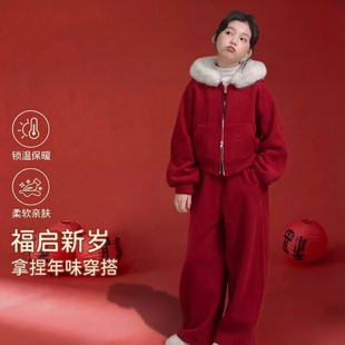 本命年12岁女孩衣服2026新款女大童初中生红色套装冬季穿搭一整套