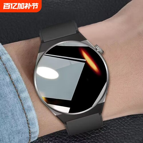 华强北智能手表蓝牙通话跑步健康监测watch4多功能运动手环防电话新款心率血压微信防水专业大屏表带高清音乐 - 封面