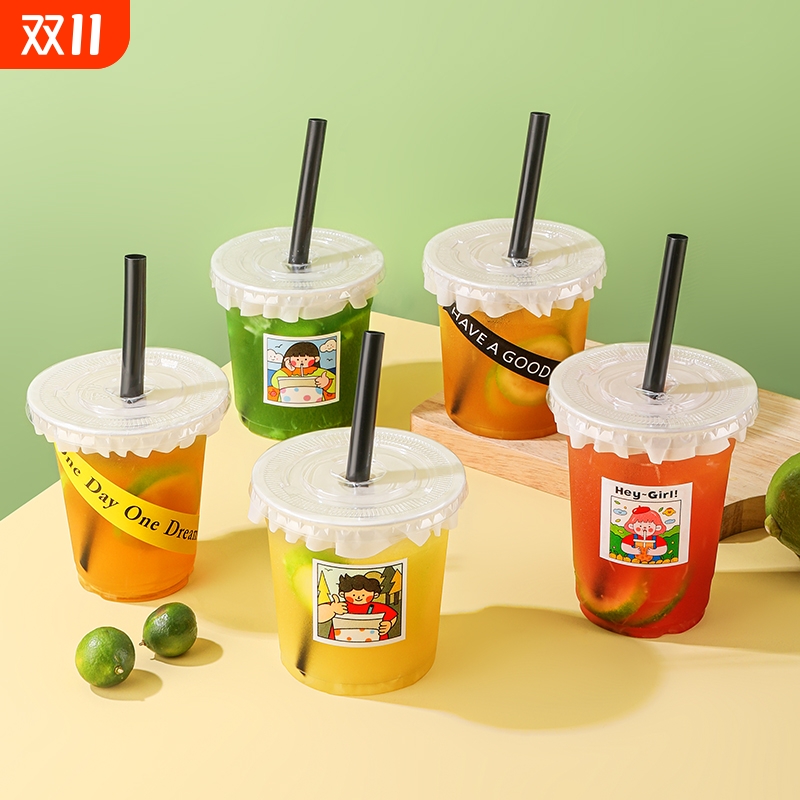 咖啡奶茶杯子500ml塑料饮料柠檬茶拿铁一次性打包带盖冰粉冷饮杯