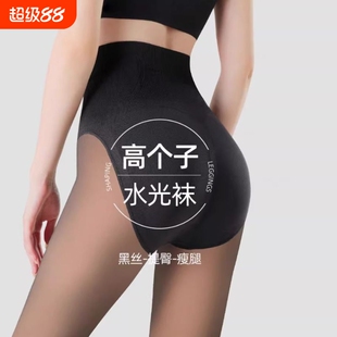 黑透肤光腿高个子神器秋冬加长黑色丝袜不掉档加绒加厚打底连裤袜