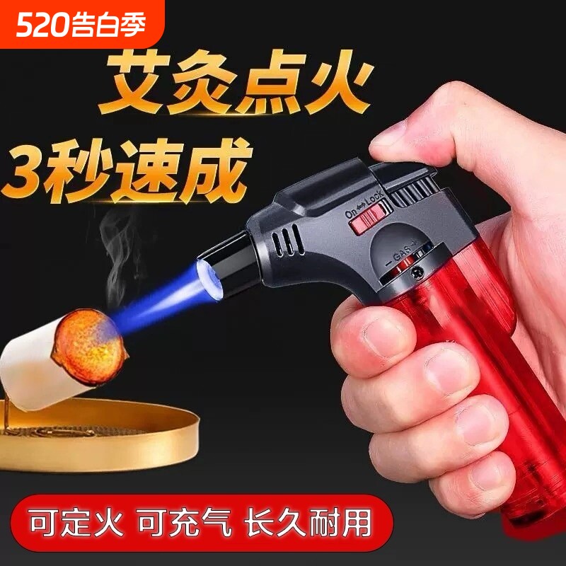 艾灸打火机防风喷枪直冲艾柱艾条高温喷火焊枪点烟点蚊香神器批发