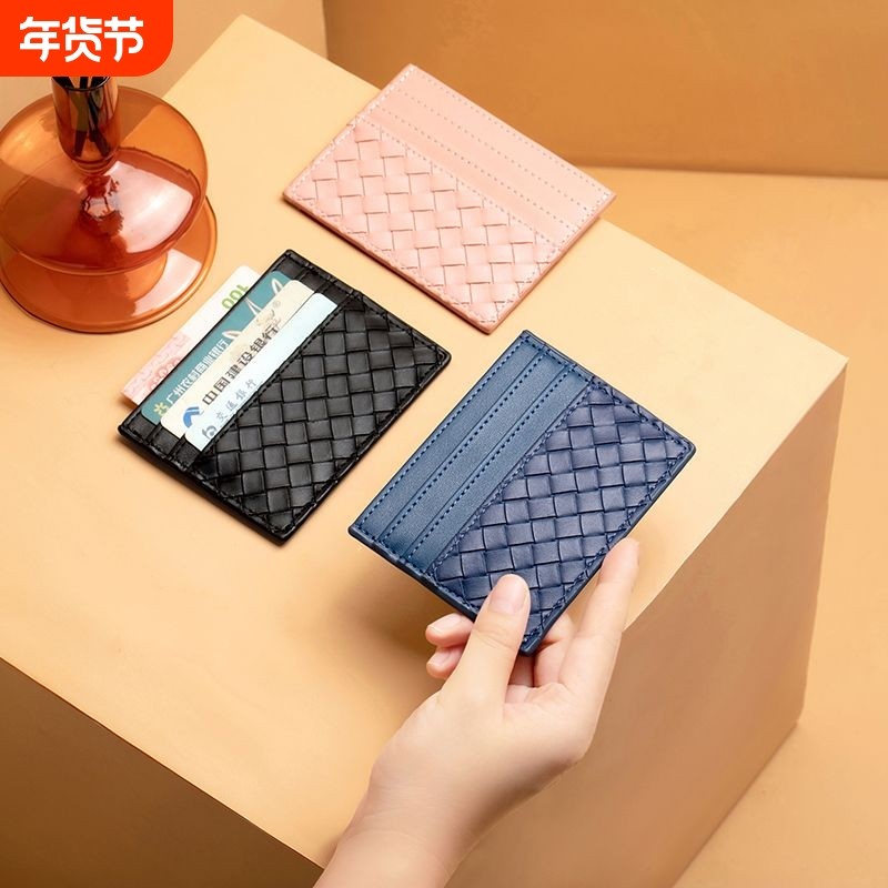 2025新款编织纹超薄卡包驾驶证卡夹男女士情侣名片夹小巧银行卡套,箱包皮具/热销女包/男包,卡包,淘宝优惠券,粉丝福利购,淘宝优惠卷
