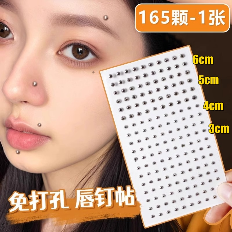 假眉钉贴唇钉免打孔个性范恶魔朋克风不打孔饰品时尚辣妹假鼻钉贴