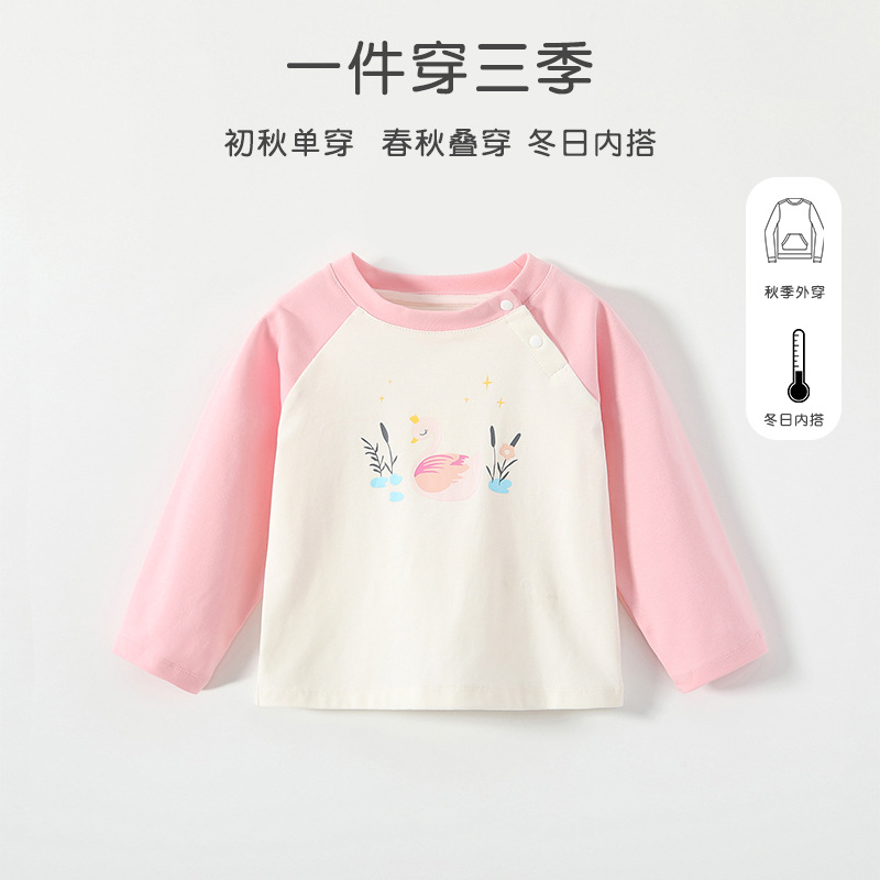 女童衬衫t恤长袖2026新款A类儿童洋气撞色上衣小女孩打底衫内搭