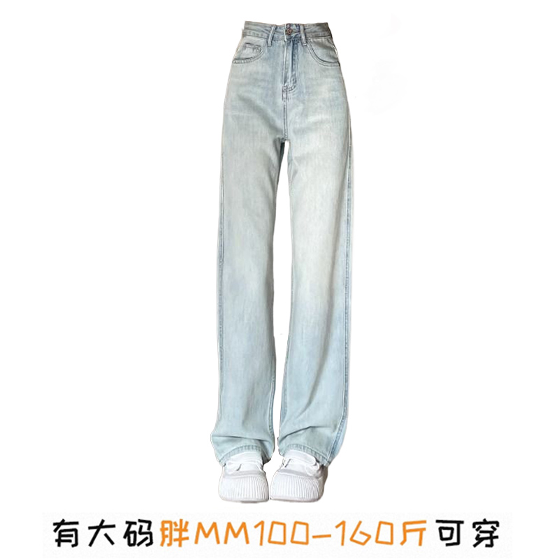 大码美式牛仔裤女高街