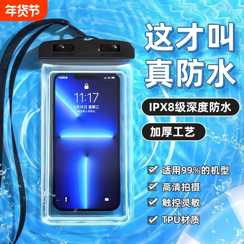 新款外卖骑手专用手机防水袋可充电放夹支架触屏充电孔防雨套通用,运动包/户外包/配件,手机袋,淘宝优惠券,粉丝福利购,淘宝优惠卷