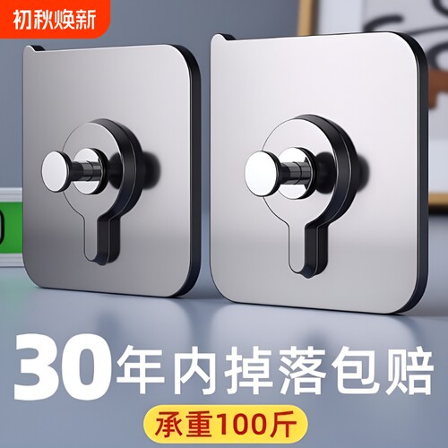 相框挂钩挂画无痕钉免打孔强力承重神器固定器婚纱照专用贴粘钩