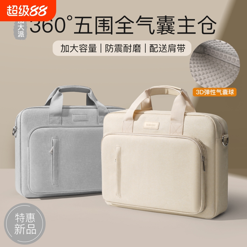 气囊防震笔记本电脑包15.6寸14寸16.1英寸13.3适用联想游戏本华硕戴尔小米华为苹果男女16大容量17单肩手提包