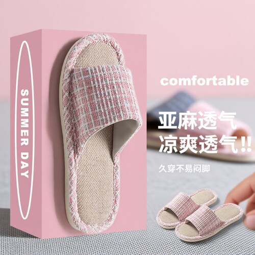 亚麻拖鞋女四季居家室内透气防滑防臭吸汗情侣静音春秋男支撑薄款