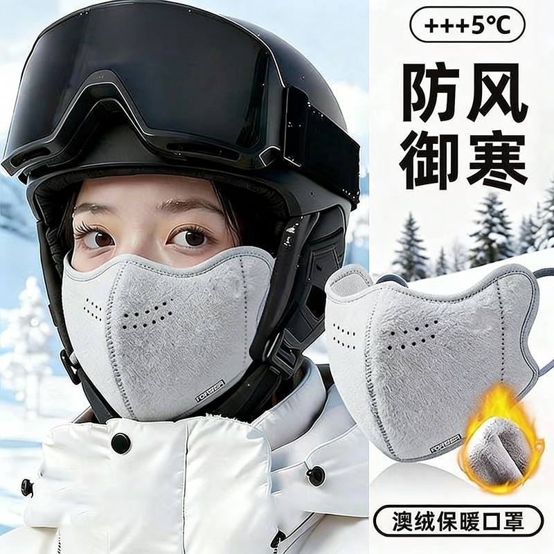 保暖口罩秋冬季防风防寒女高颜值东北骑行滑雪透气防晒面罩防冻脸