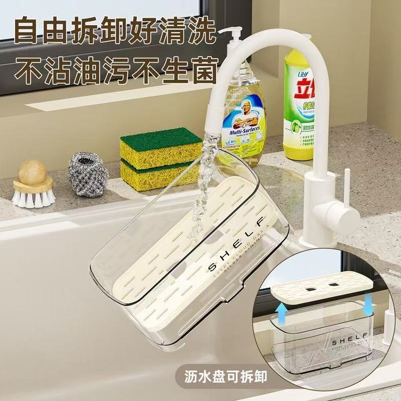 水槽沥水置物架厨房海绵抹布沥水架碗架台面大容量抹布洗碗收纳架
