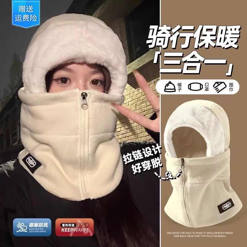 帽子女秋冬季骑车保暖东北防风防寒神器电动车骑行装备面罩一体男