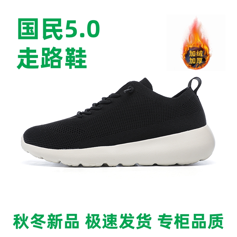 软底网面运动鞋|超3000次加购