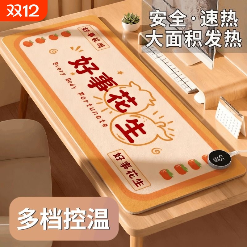 加热鼠标垫发热垫高颜值暖手垫办公室桌面防水垫写字垫暖桌垫恒温