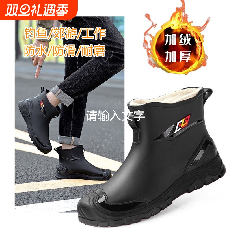 户外雨鞋外卖雨靴男士防水防滑厨房水鞋短筒耐磨加绒保暖胶鞋轻便