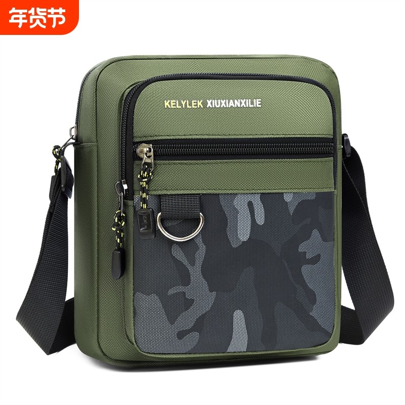 韩版单肩包男士大容量休闲斜挎包牛津帆布商务挎包潮流小背包男包