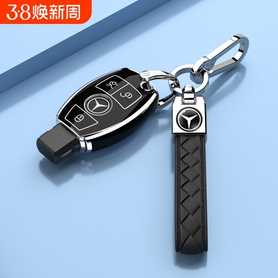 奔驰老款威霆V级S级CLA钥匙套