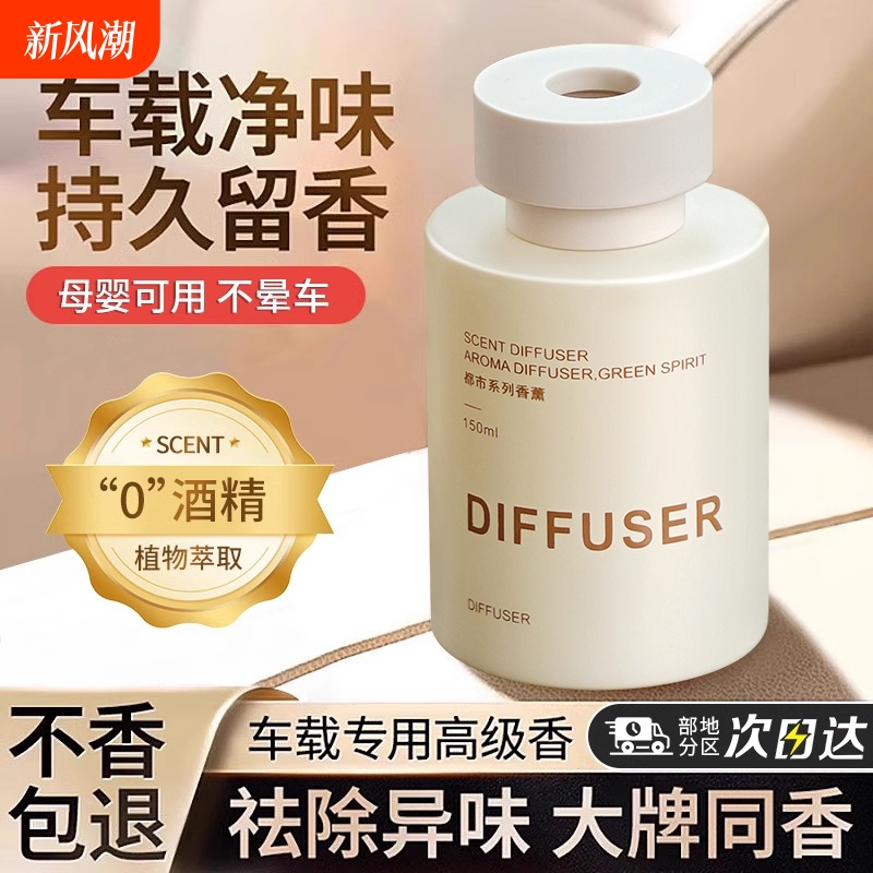 ӻ150ml ޹2025¿־ߵרˮþȥζ13.32Ԫ