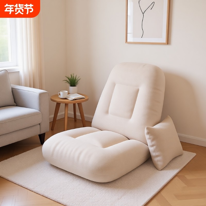 懒人沙发榻榻米飘窗垫座椅可躺折叠躺椅床上靠背椅子阳台卧室书房,住宅家具,懒人沙发,淘宝优惠券,粉丝福利购,淘宝优惠卷