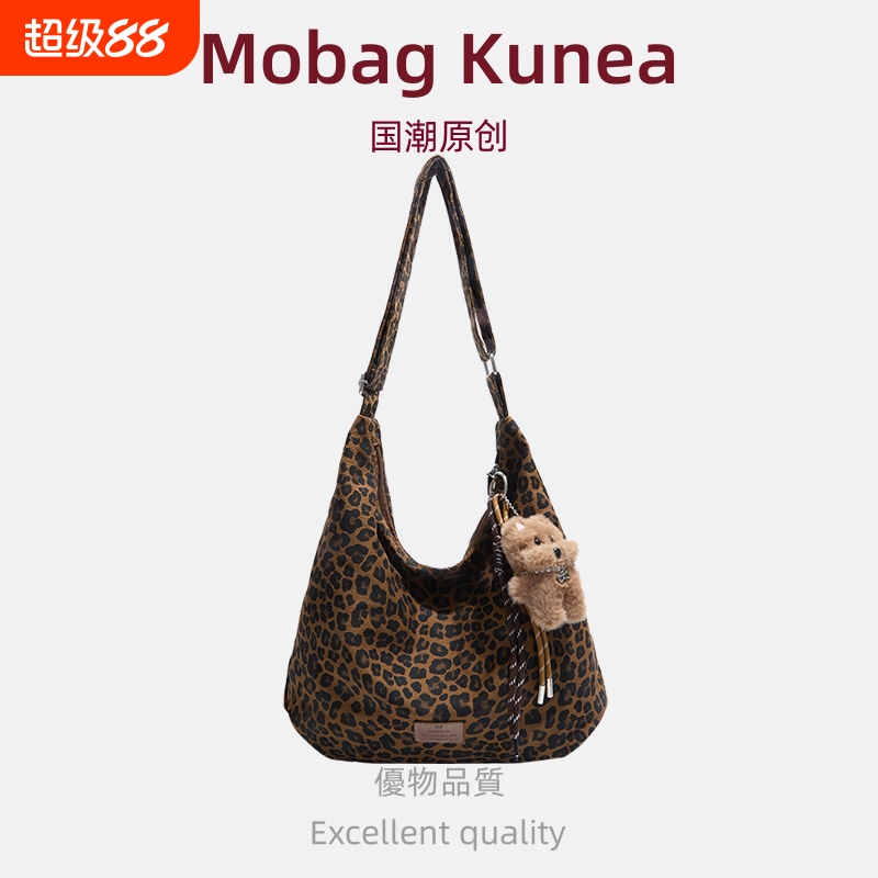 MOBAG&KUENA秋冬季大容量高级感上班通勤斜挎包棕色帆布包斜挎包