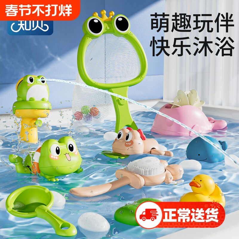 宝宝洗澡戏水玩具小鸭子婴儿儿童泳池游泳玩水男孩吸盘水车沐浴