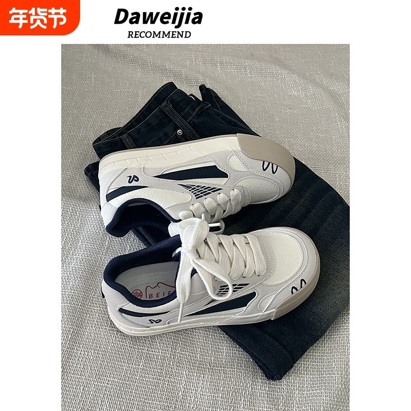 可爱丑萌 鞋子女2025新款爆款秋季休闲厚底板鞋韩版ins潮百搭白鞋,女鞋,休闲板鞋,淘宝优惠券,粉丝福利购,淘宝优惠卷