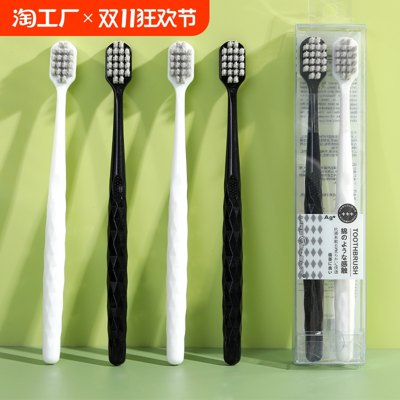 威酷尼正品高端小头牙刷软毛成人护龈去渍高颜值男士专用独立包装