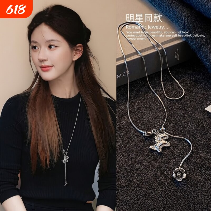 许妍同款银色小马吊坠毛衣链项链女高级感轻奢小众秋冬长款配饰品