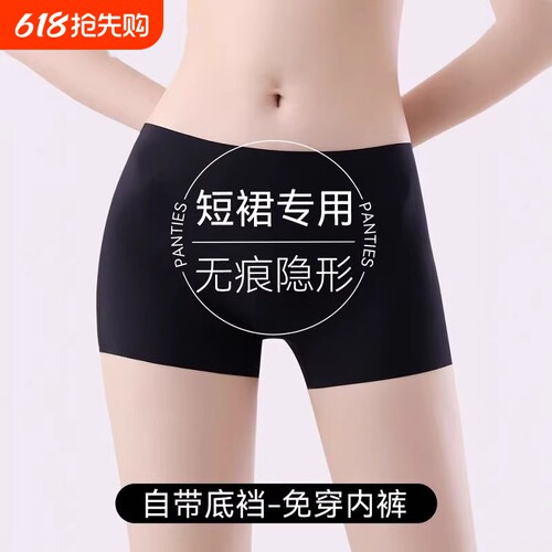 安全裤女内裤二合一防走光夏季