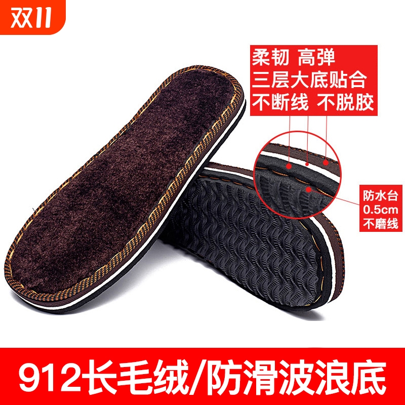 毛线鞋底新款厚底手工编织鞋底鞋材料钩鞋拖鞋底鞋帮底子防滑冬季