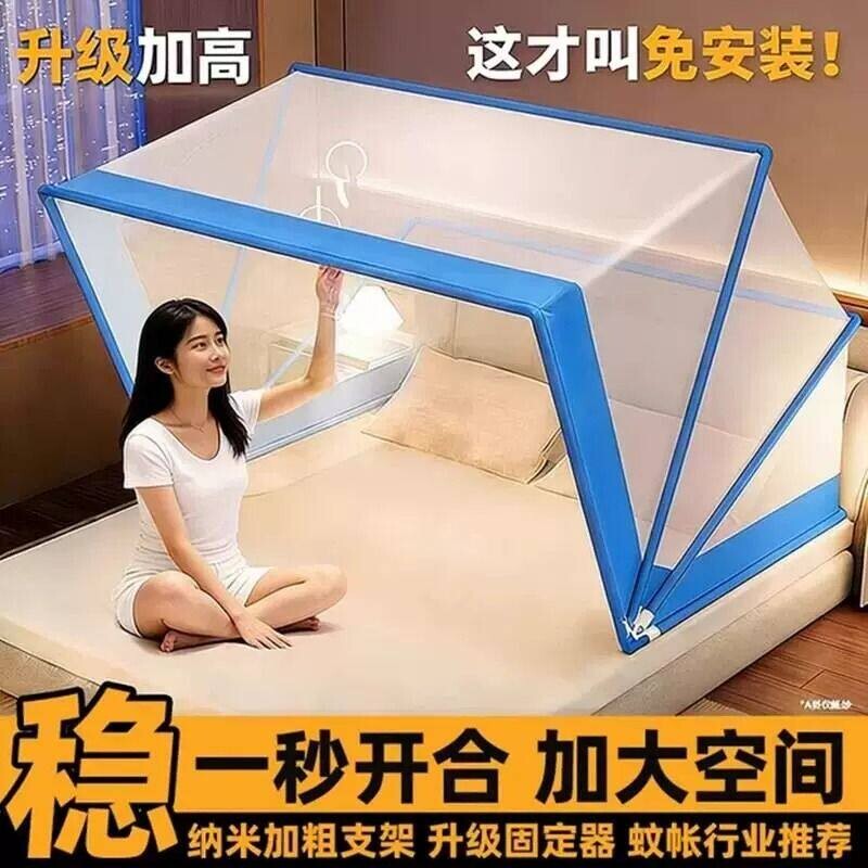 学生宿舍折叠蚊帐罩2026新款蒙古包家用单人床免安装帐篷上下床罩