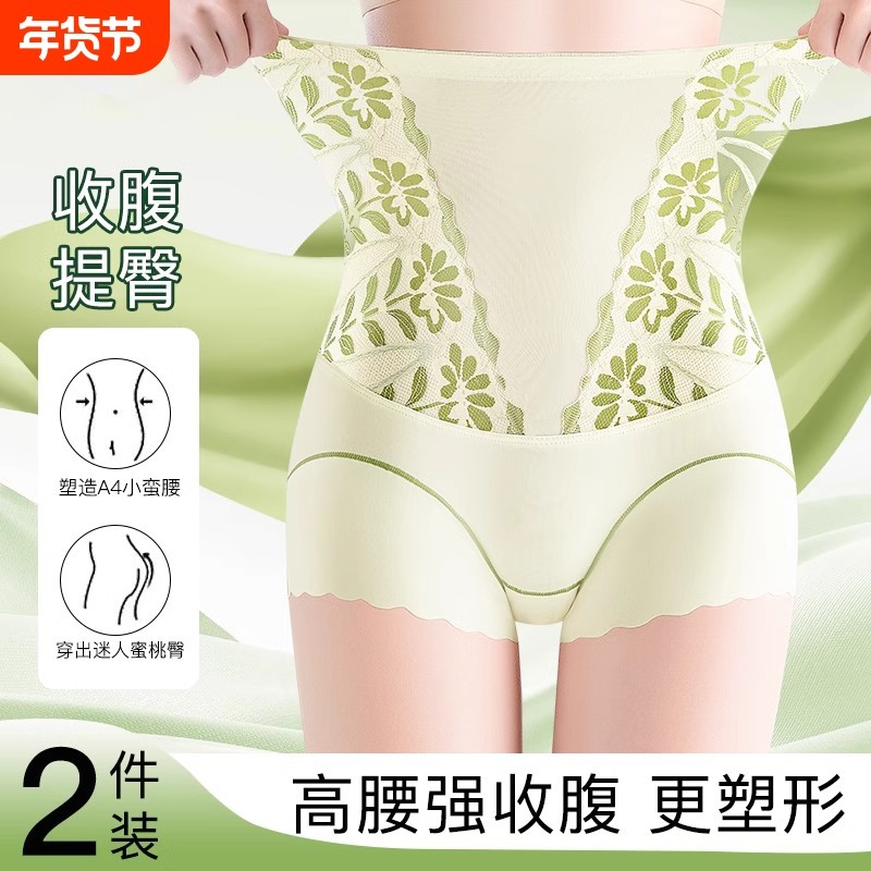 2025新款收腹裤强力收腹收小肚子女士无痕高腰提臀内裤女翘臀美体,女士内衣/男士内衣/家居服,女三角裤,淘宝优惠券,粉丝福利购,淘宝优惠卷