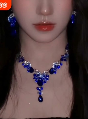 zoozmomo蓝色水滴满钻流苏项链耳环套装女夸张名媛宴会礼服锁骨链
