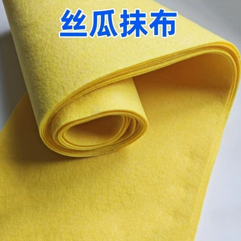 新款黄色丝瓜抹布家用商用厨房抹布洗碗吸水不沾油不掉毛吸油抹布