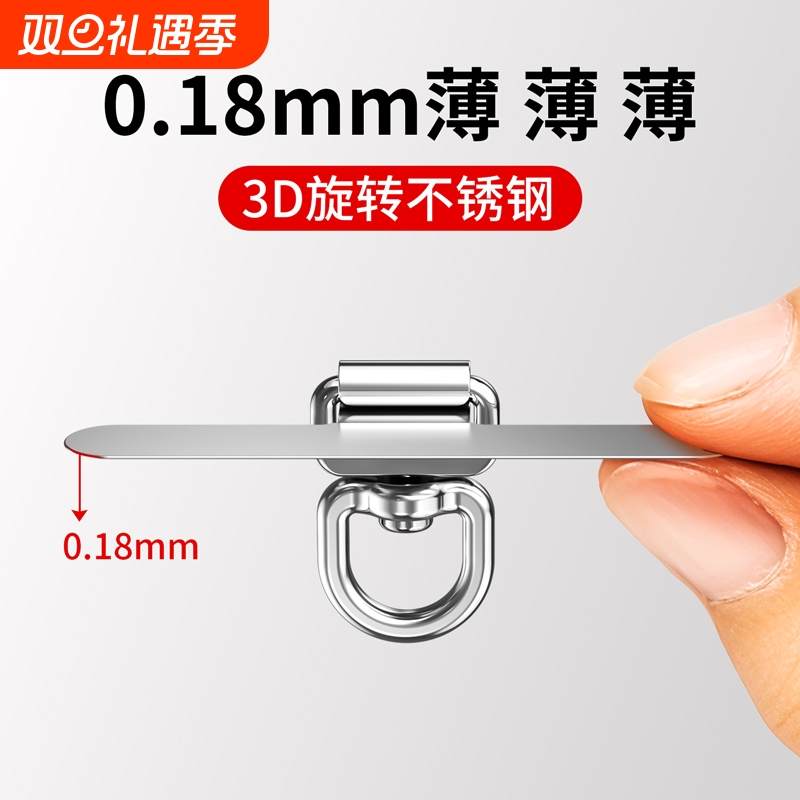 不锈钢旋转手机挂绳结实防盗