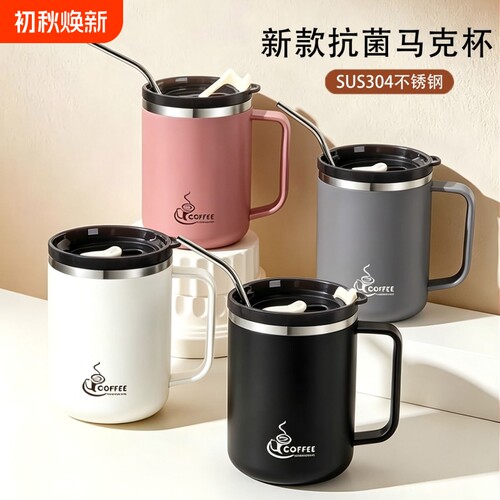 不锈钢翻盖马克杯|超1000次加购