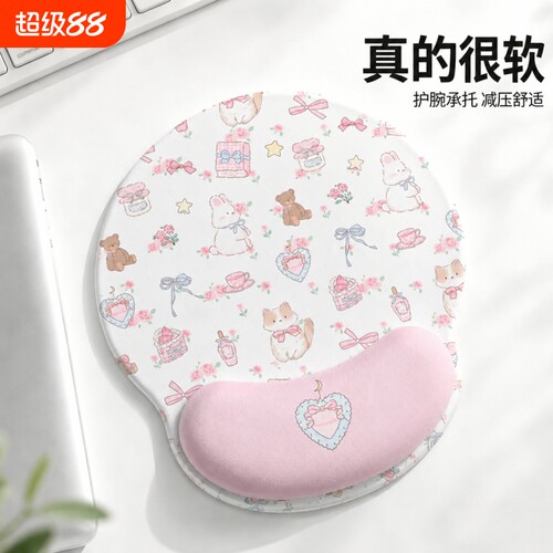 粉色动物鼠标垫护腕垫子女生高颜值办公室桌面电脑键盘滑鼠垫手托